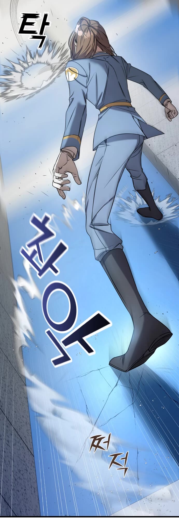 Pure Villain chapter 2 page 5