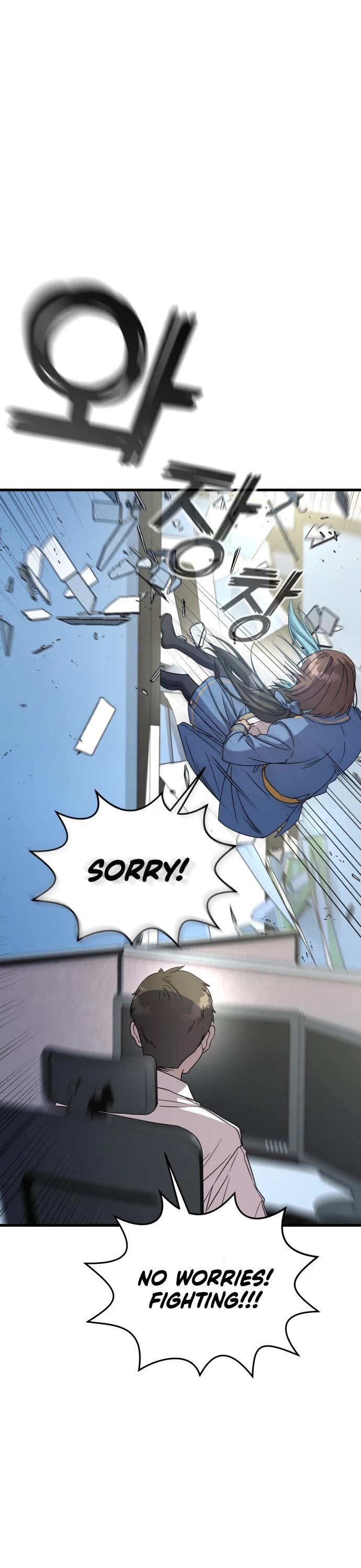 Pure Villain chapter 2 page 6