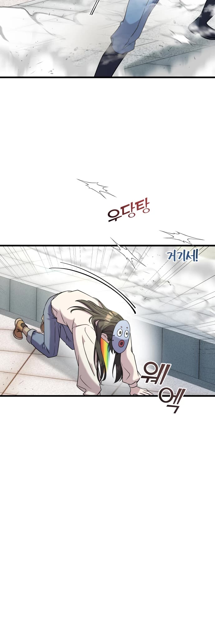 Pure Villain chapter 2 page 62