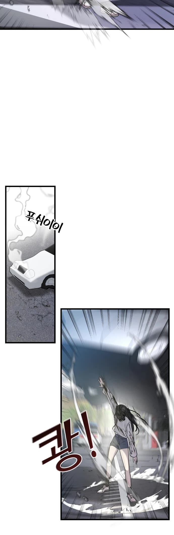 Pure Villain chapter 2 page 66