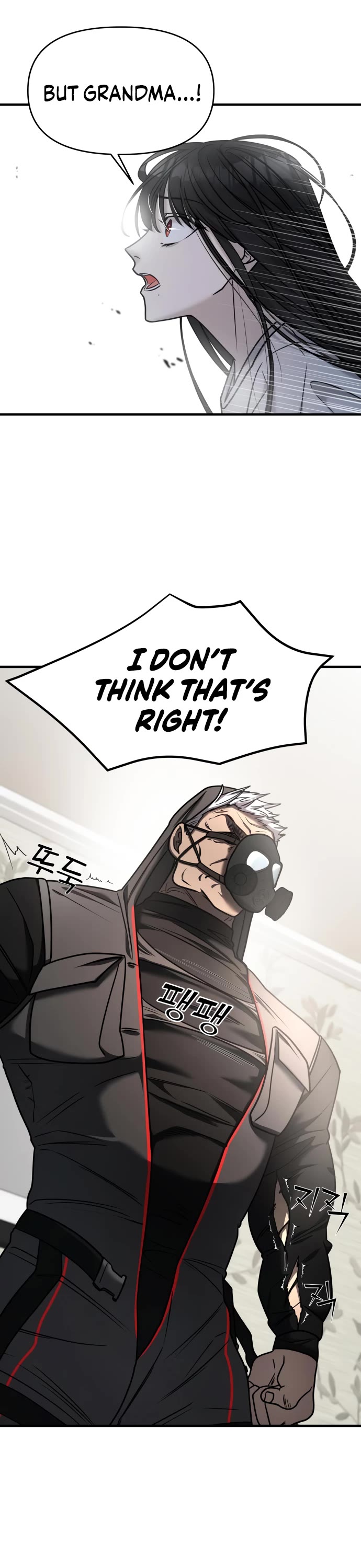 Pure Villain chapter 20 page 3