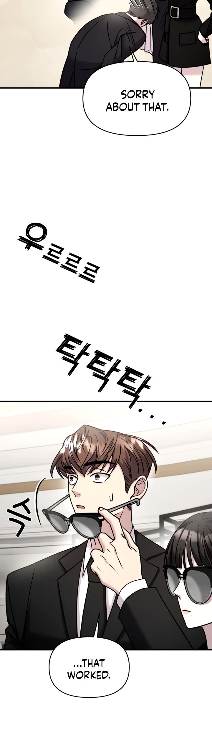 Pure Villain chapter 23 page 15