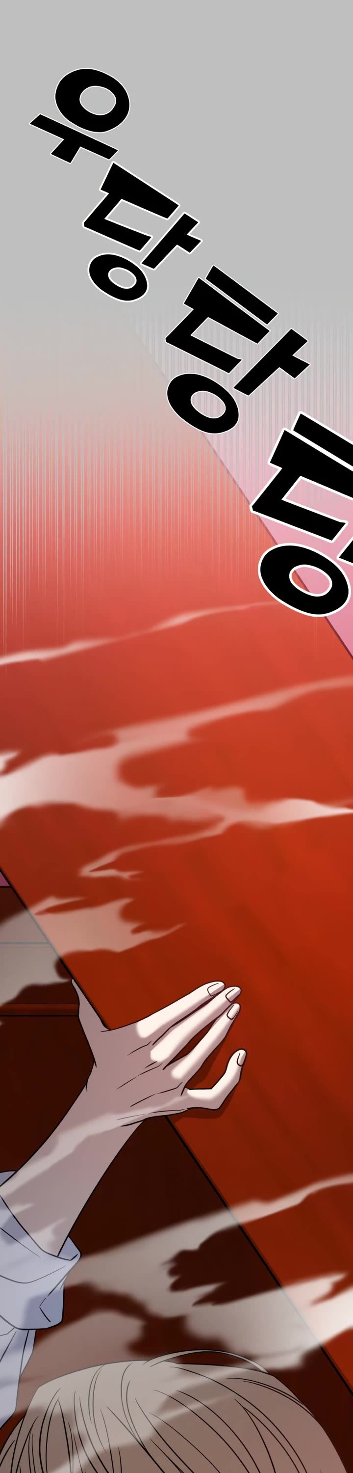 Pure Villain chapter 25 page 13