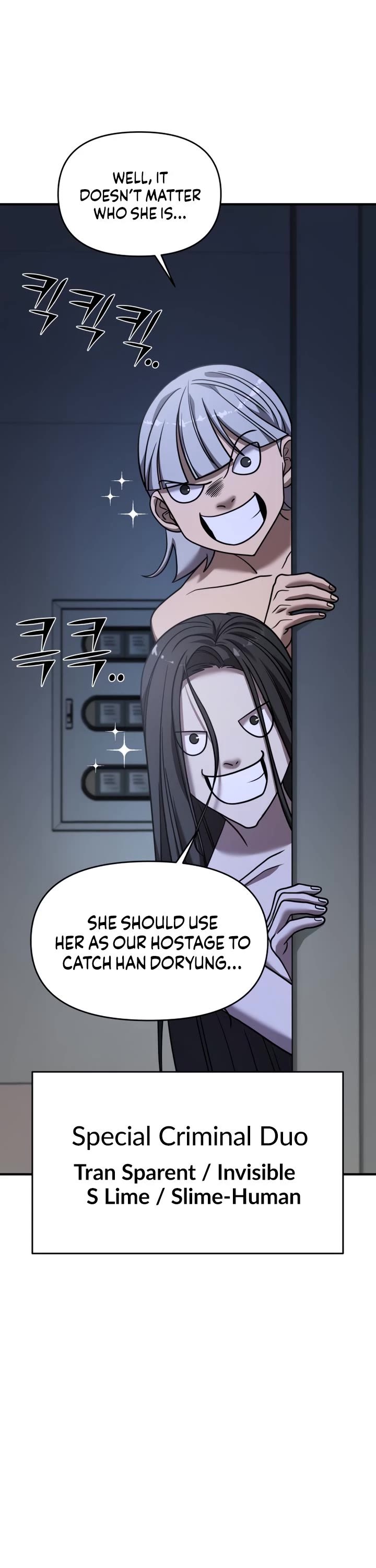 Pure Villain chapter 25 page 20