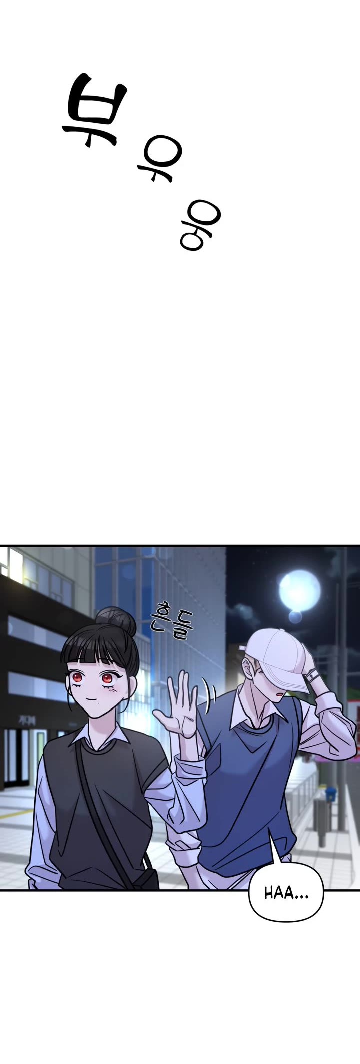 Pure Villain chapter 25 page 43