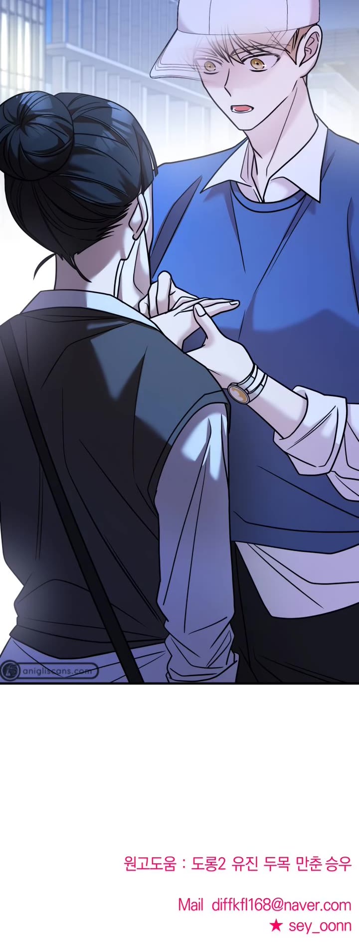 Pure Villain chapter 25 page 52