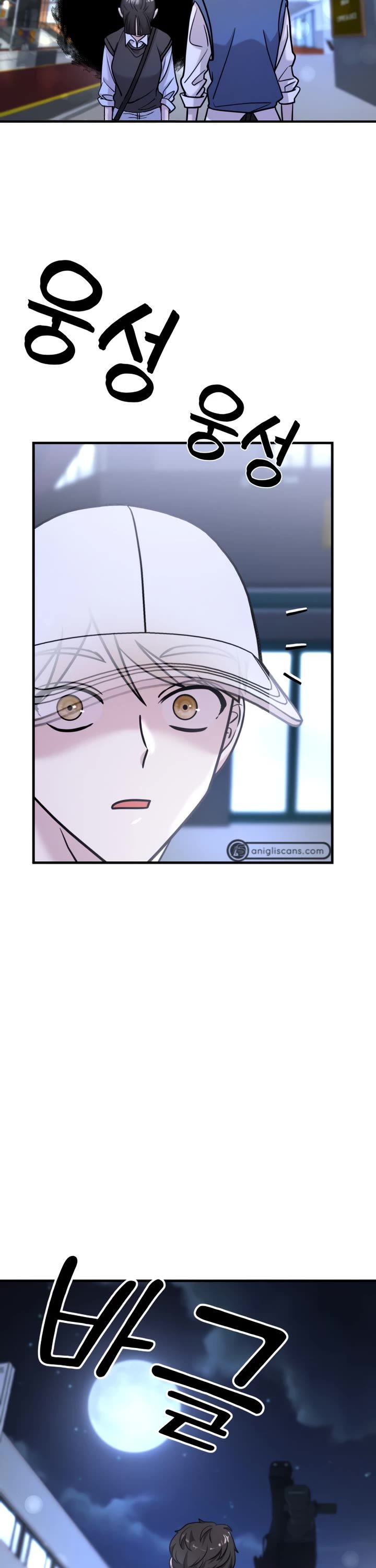 Pure Villain chapter 26 page 25