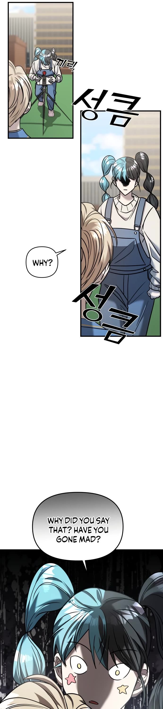 Pure Villain chapter 28 page 17