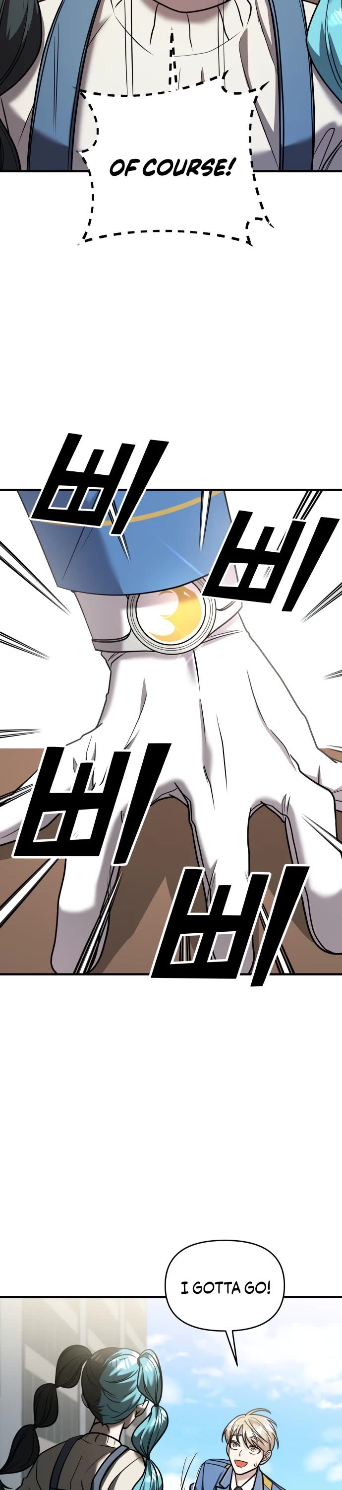 Pure Villain chapter 28 page 20