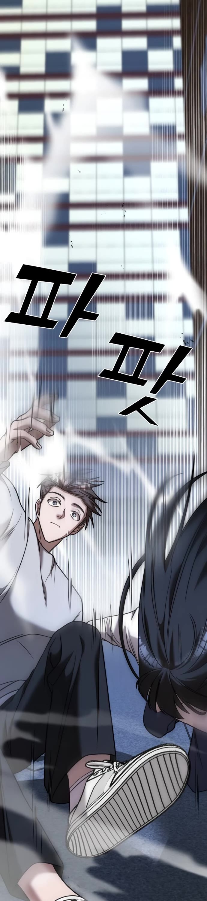 Pure Villain chapter 28 page 54