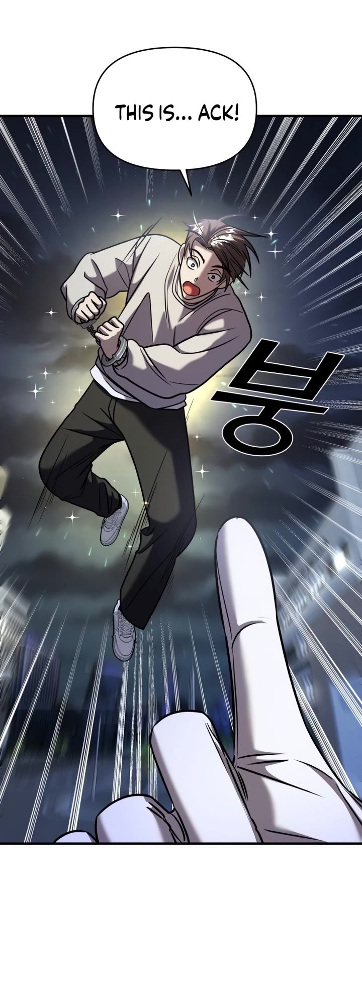 Pure Villain chapter 29 page 17