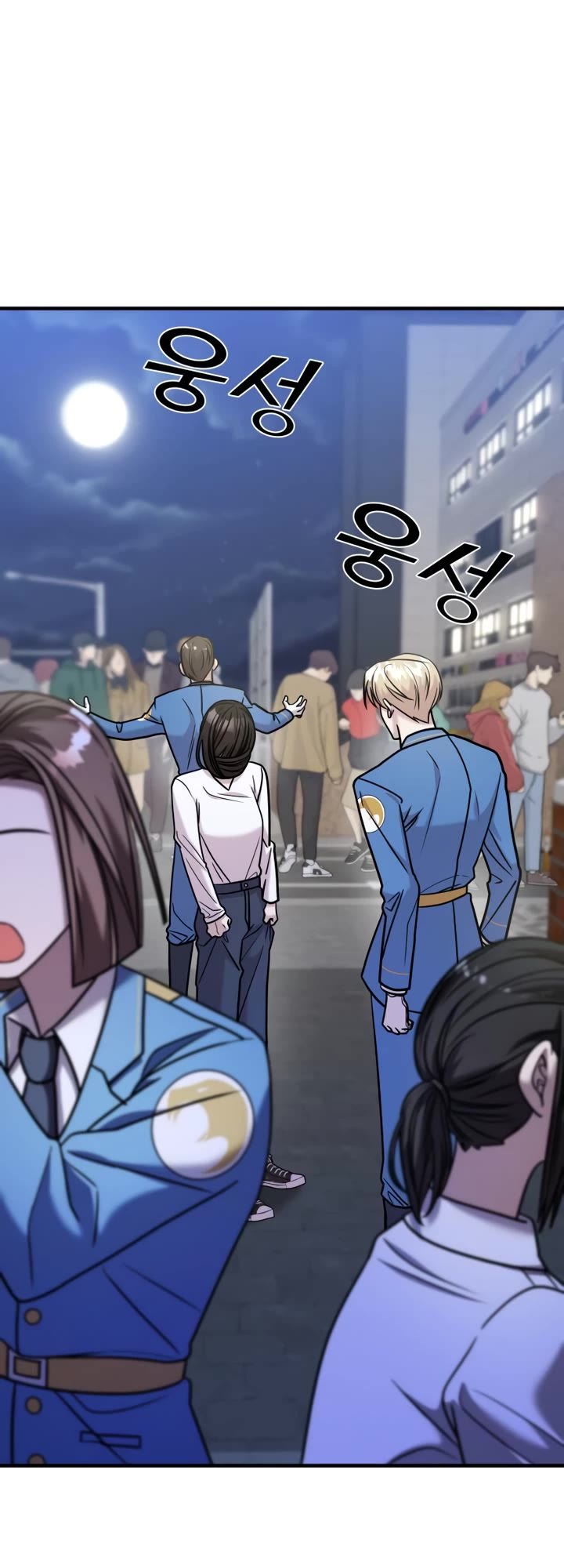 Pure Villain chapter 29 page 25