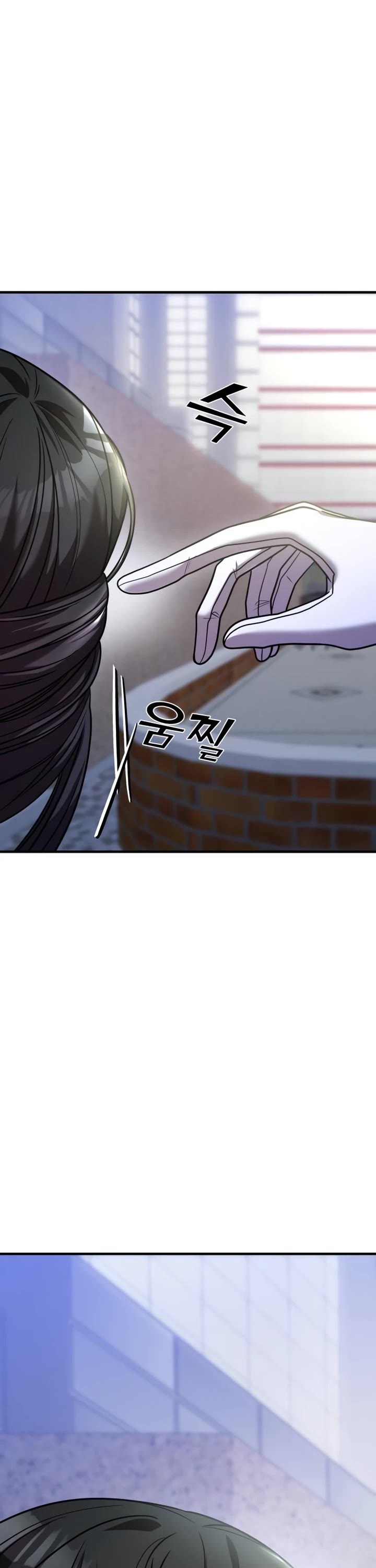 Pure Villain chapter 29 page 26