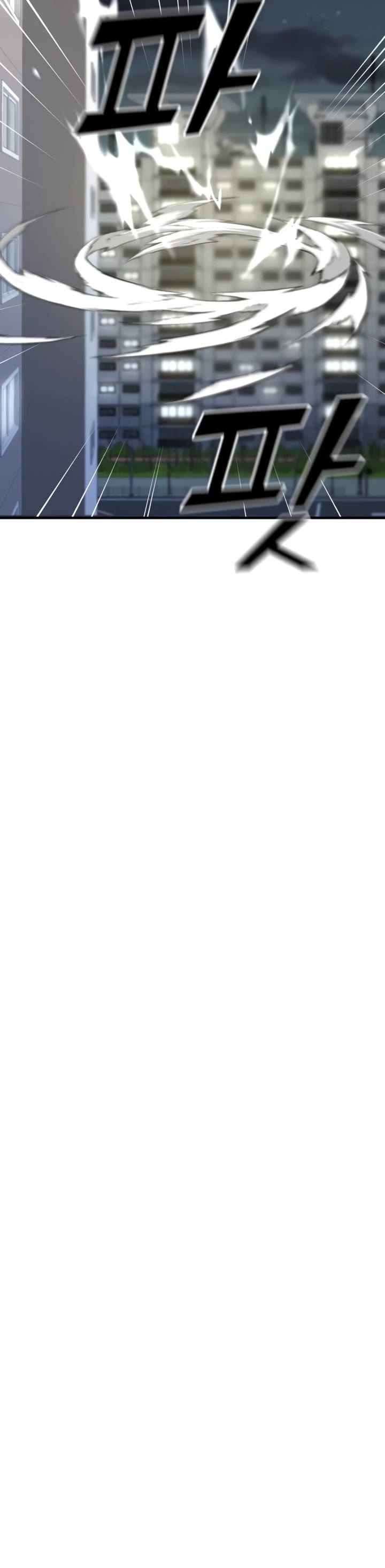 Pure Villain chapter 29 page 60