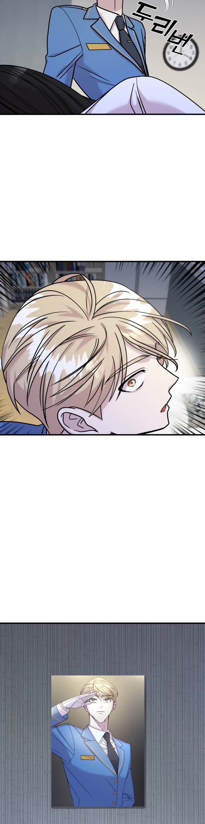 Pure Villain chapter 29 page 63