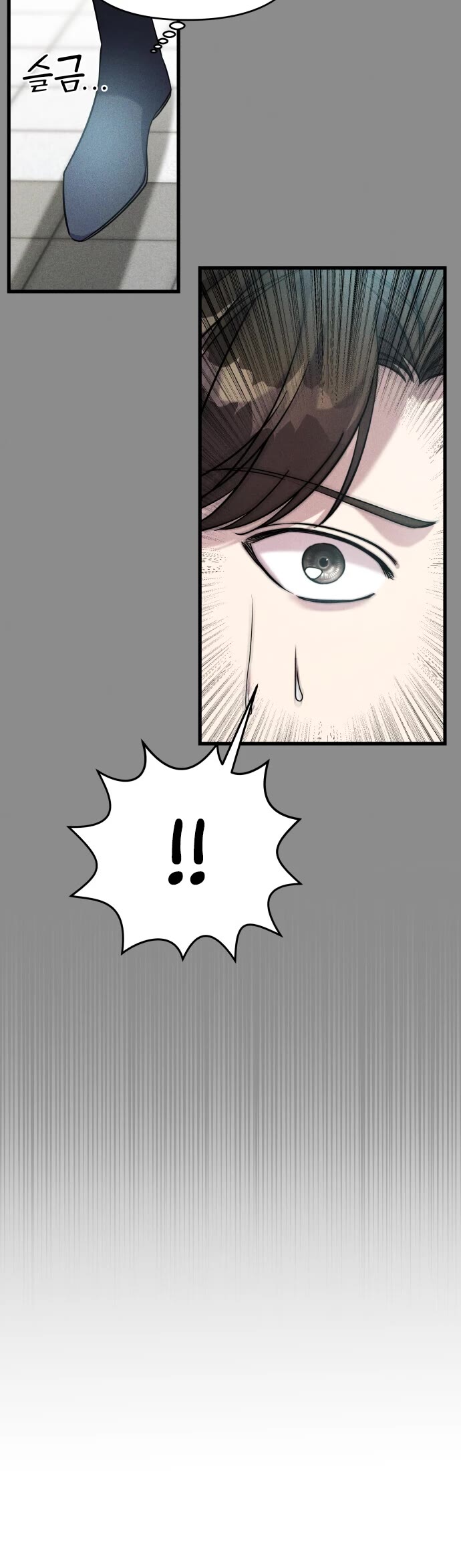 Pure Villain chapter 3 page 10