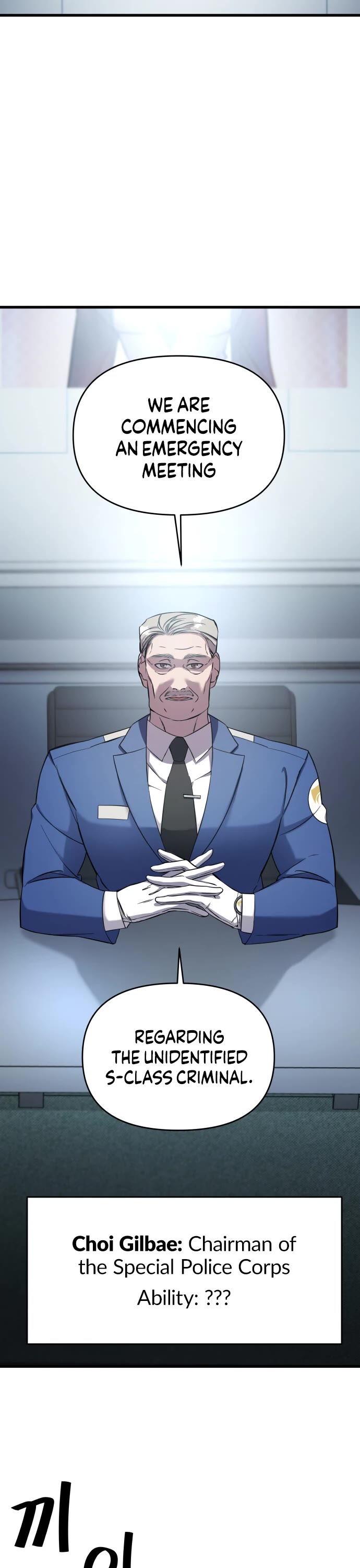 Pure Villain chapter 3 page 2