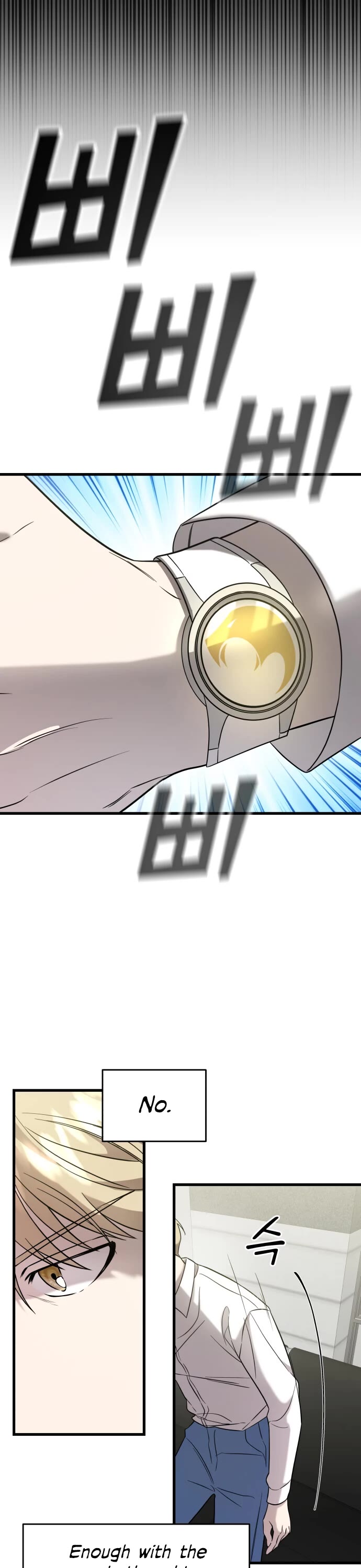 Pure Villain chapter 3 page 33