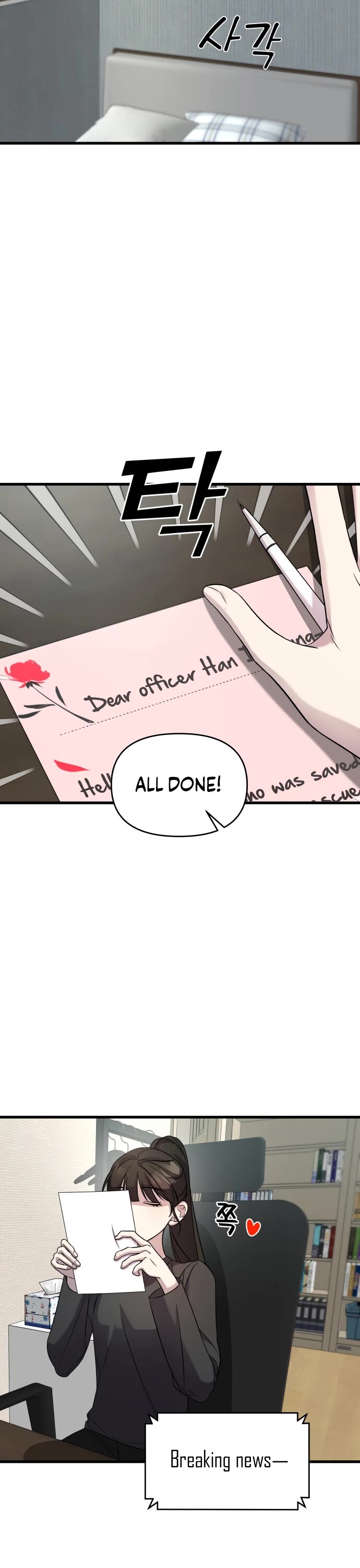 Pure Villain chapter 3 page 37