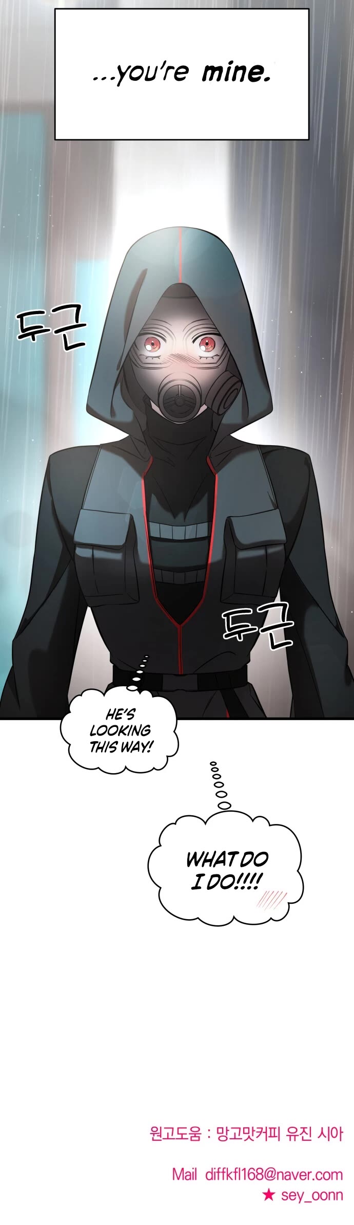 Pure Villain chapter 3 page 57