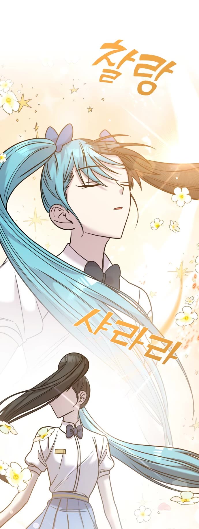 Pure Villain chapter 31 page 21