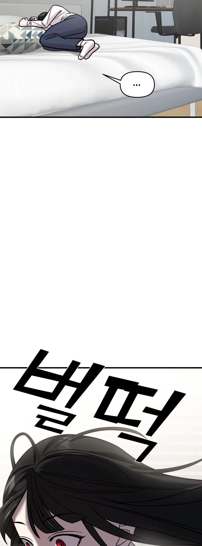 Pure Villain chapter 31 page 41