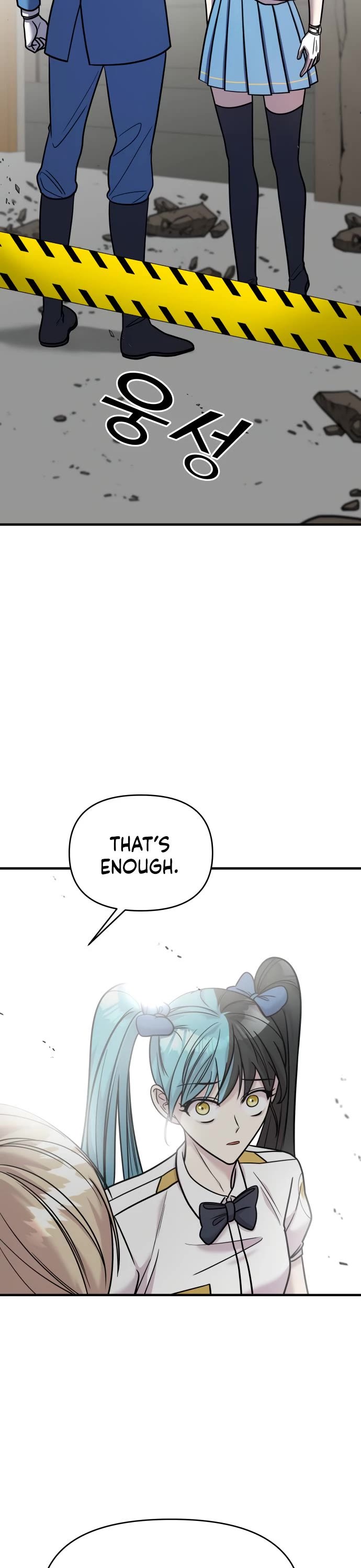 Pure Villain chapter 32 page 25