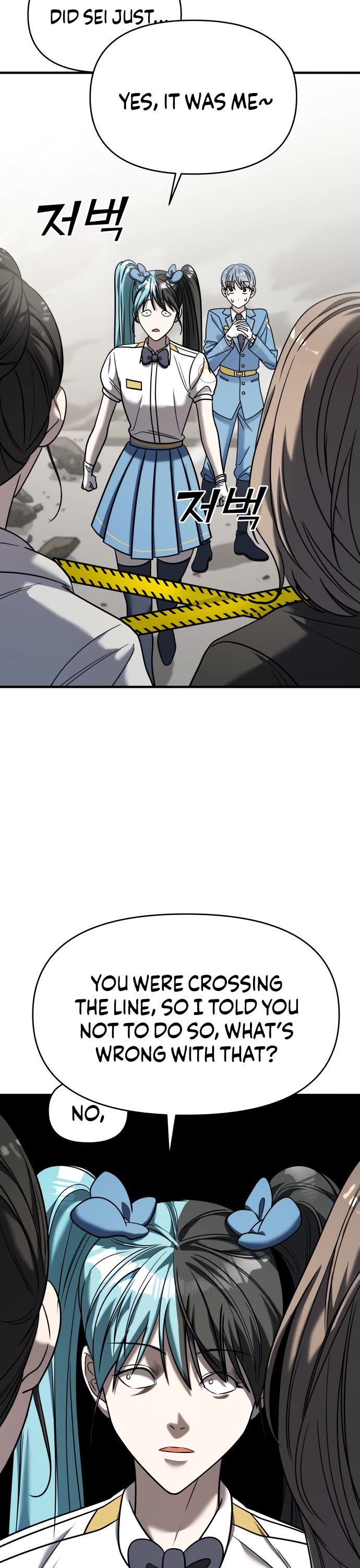 Pure Villain chapter 32 page 5