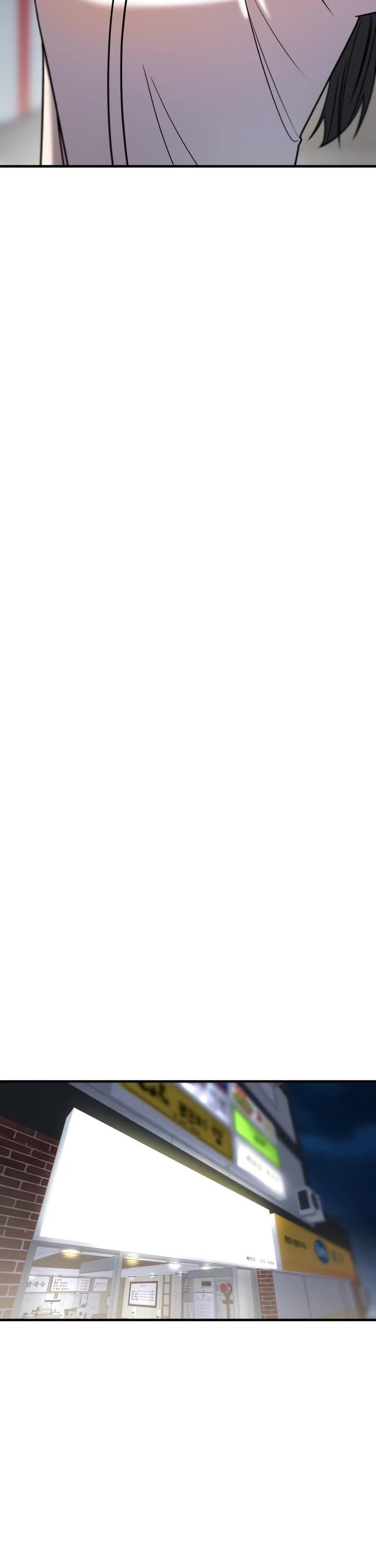 Pure Villain chapter 33 page 11