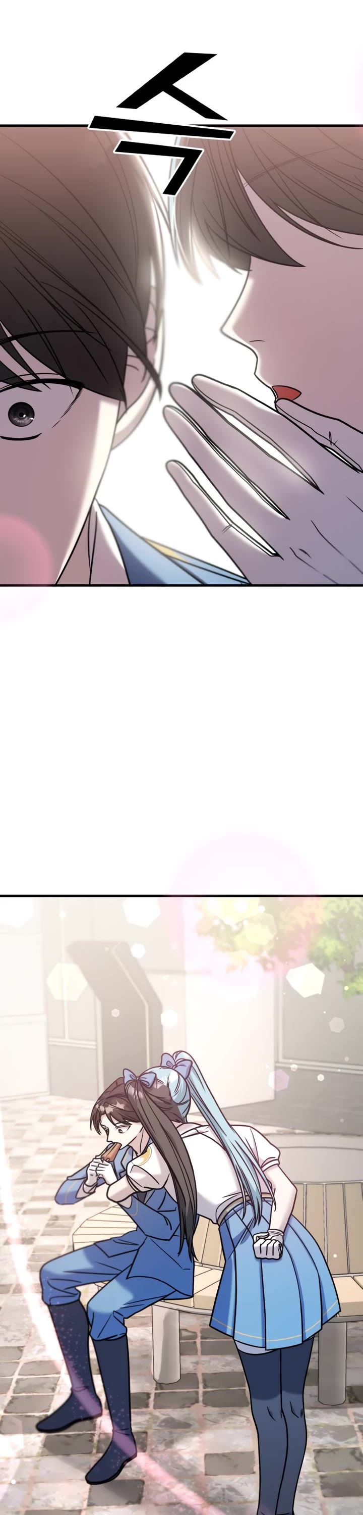 Pure Villain chapter 33 page 24