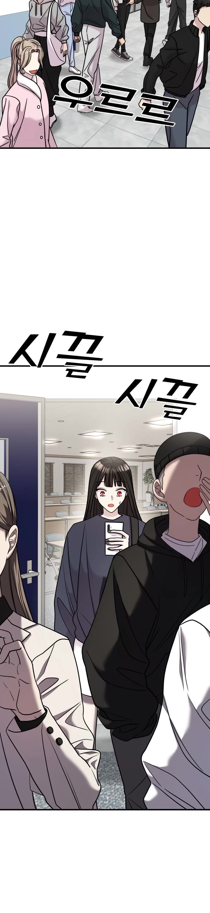 Pure Villain chapter 34 page 3