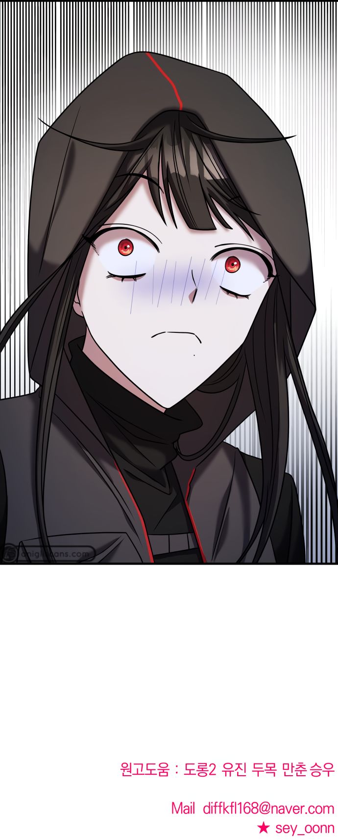 Pure Villain chapter 34 page 58