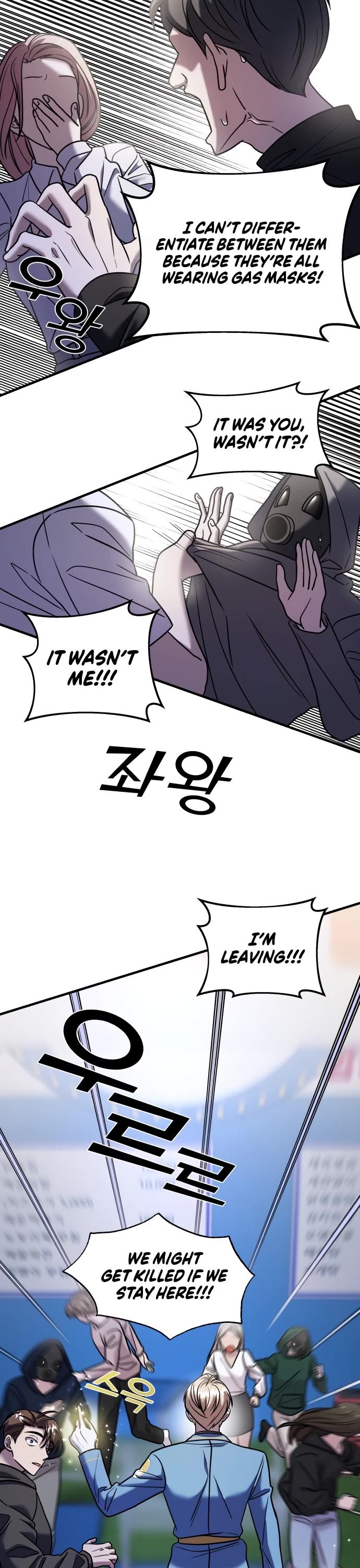 Pure Villain chapter 35 page 34