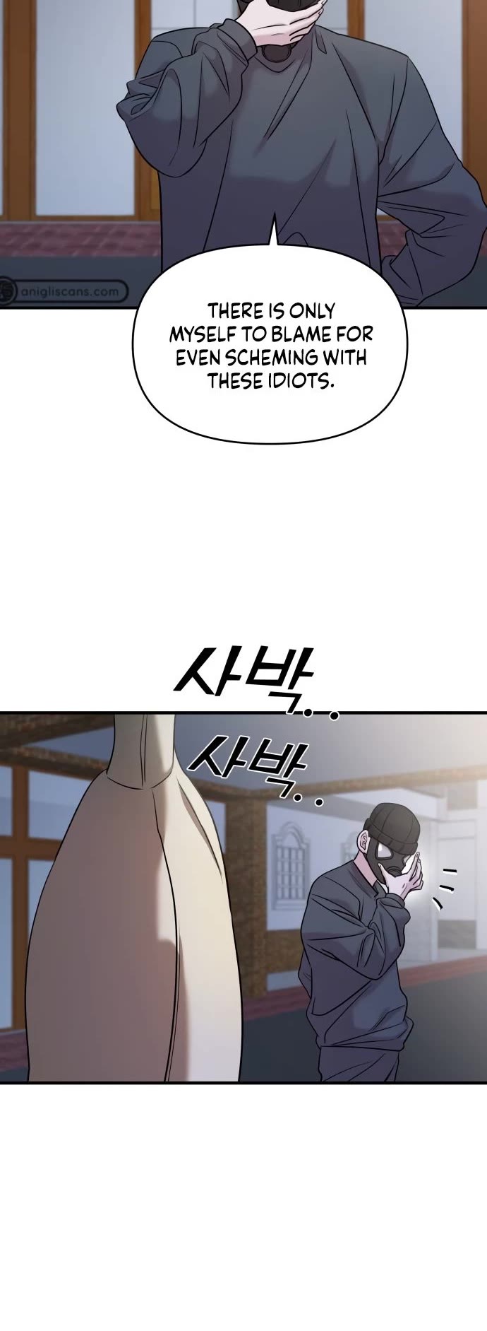 Pure Villain chapter 36 page 16