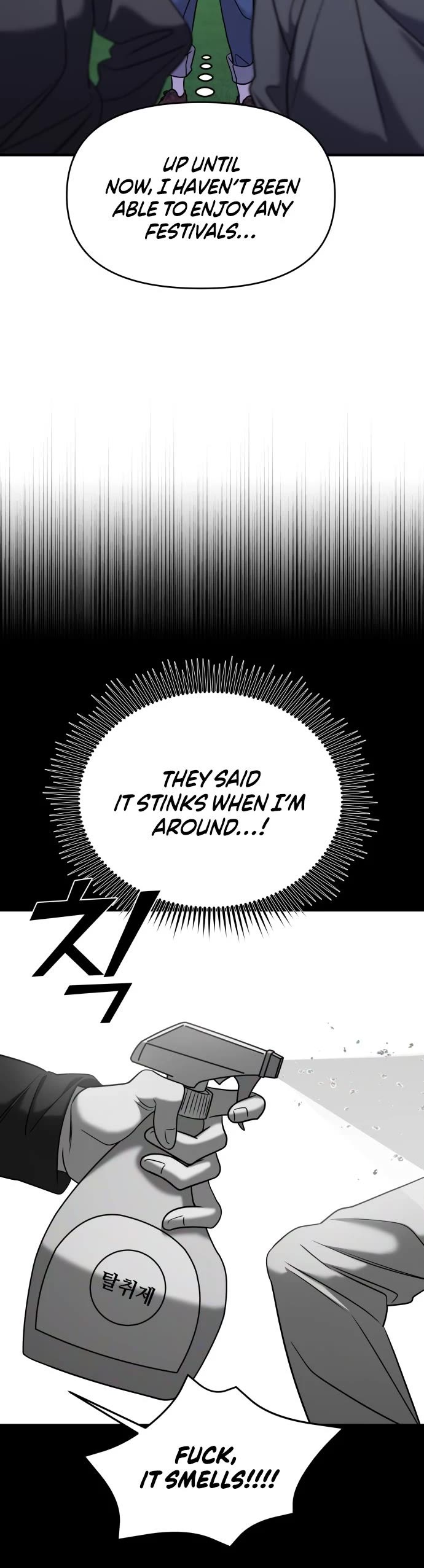 Pure Villain chapter 36 page 7