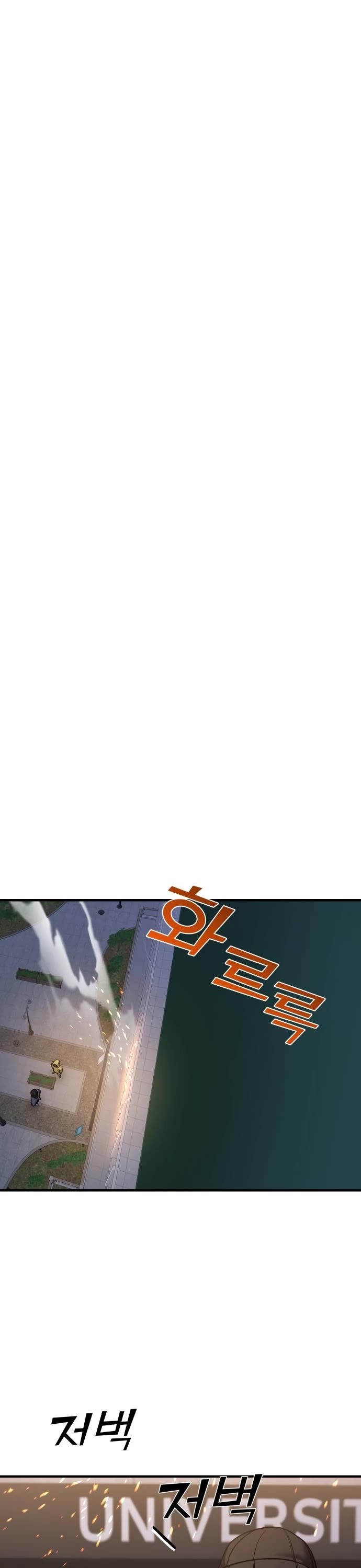 Pure Villain chapter 36 page 76