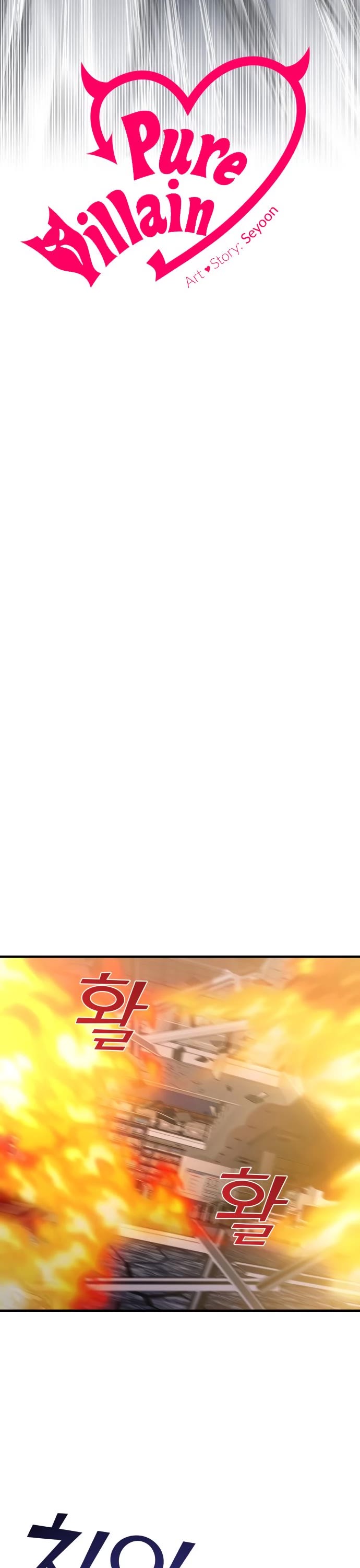 Pure Villain chapter 37 page 12