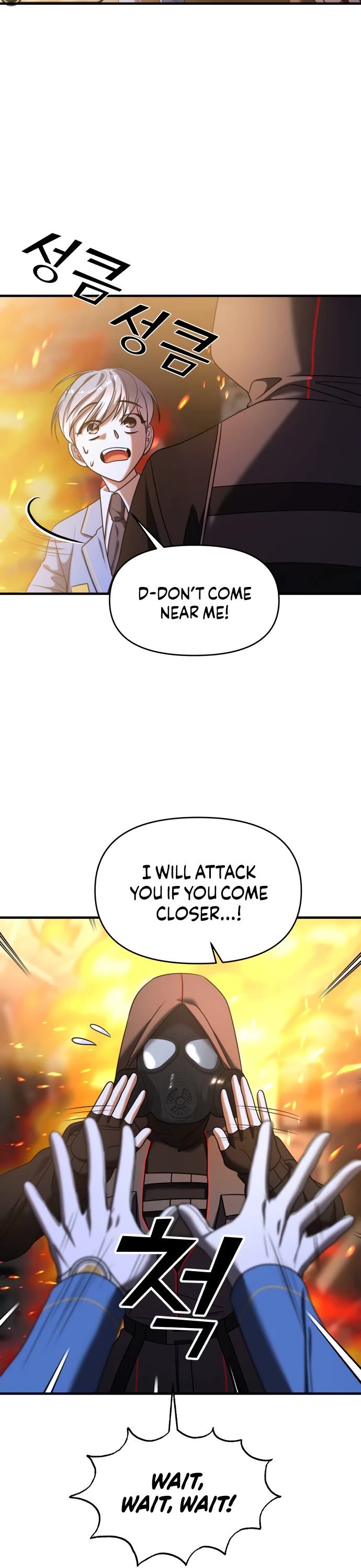 Pure Villain chapter 37 page 17