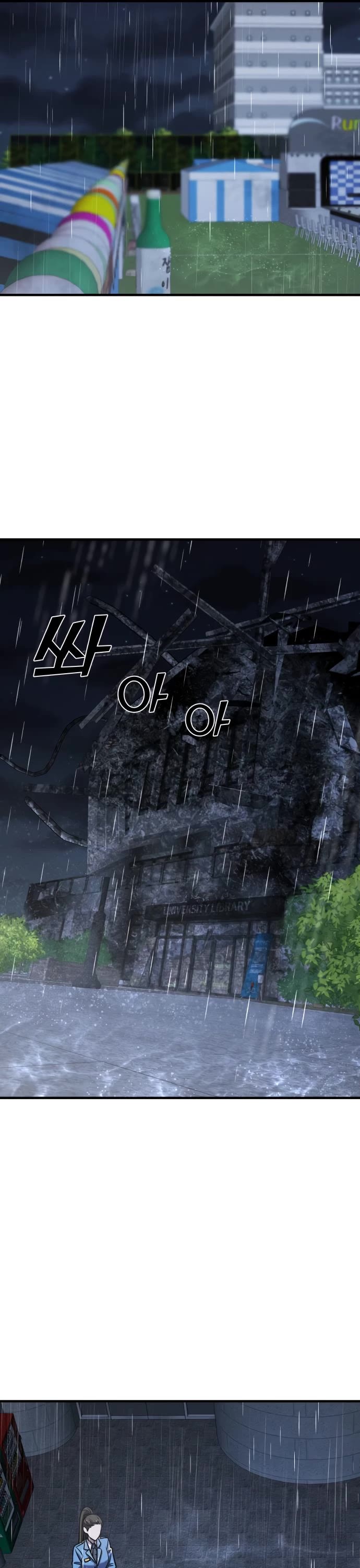 Pure Villain chapter 37 page 85