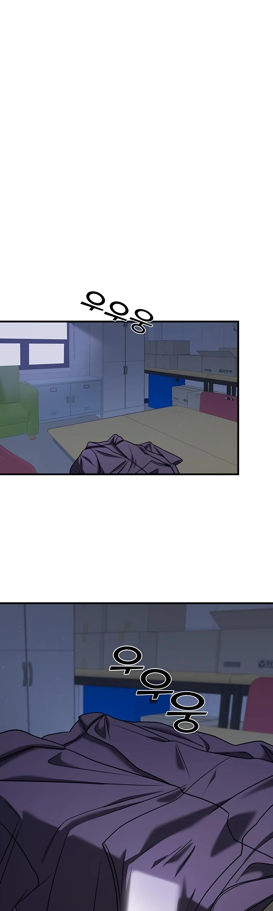 Pure Villain chapter 38 page 13