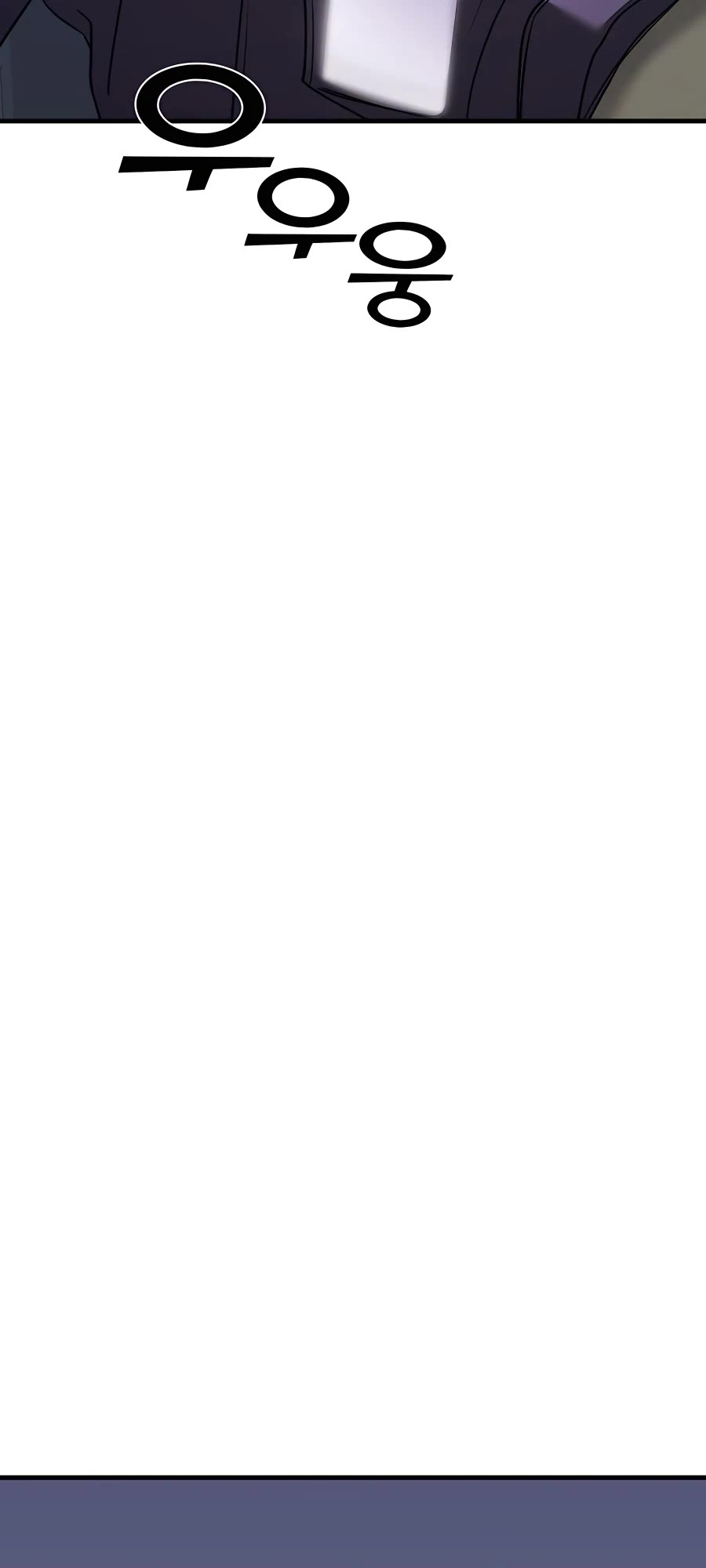 Pure Villain chapter 38 page 14