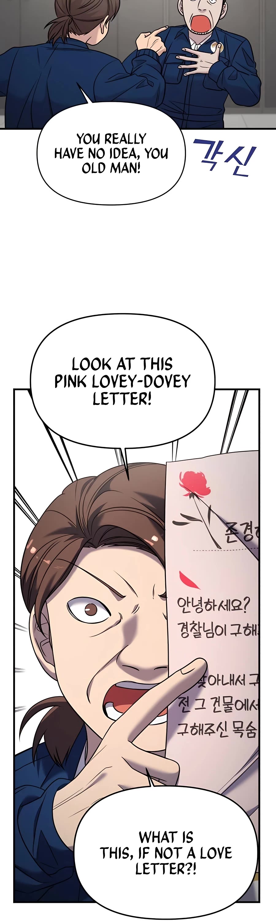 Pure Villain chapter 39 page 13