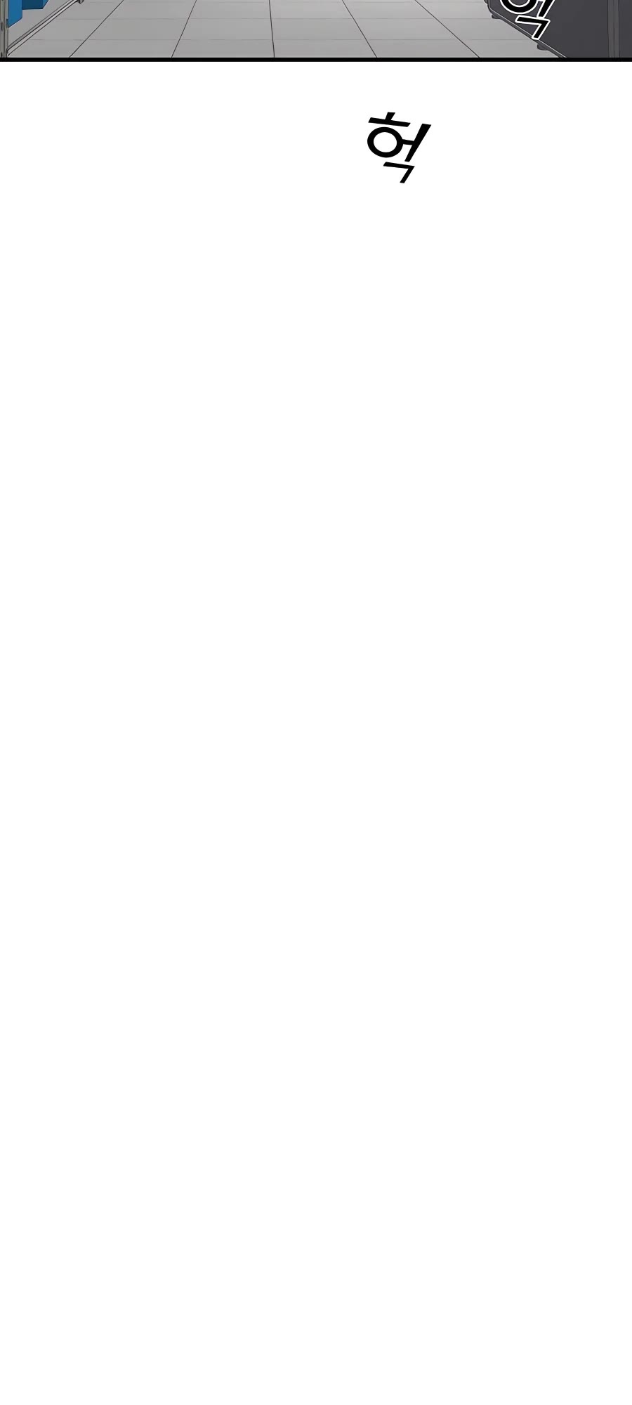 Pure Villain chapter 39 page 15