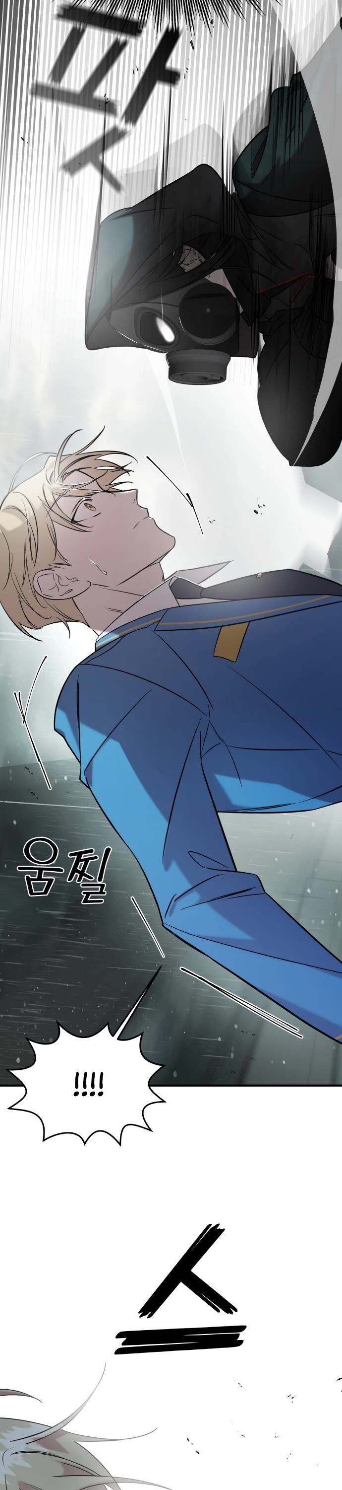 Pure Villain chapter 4 page 28