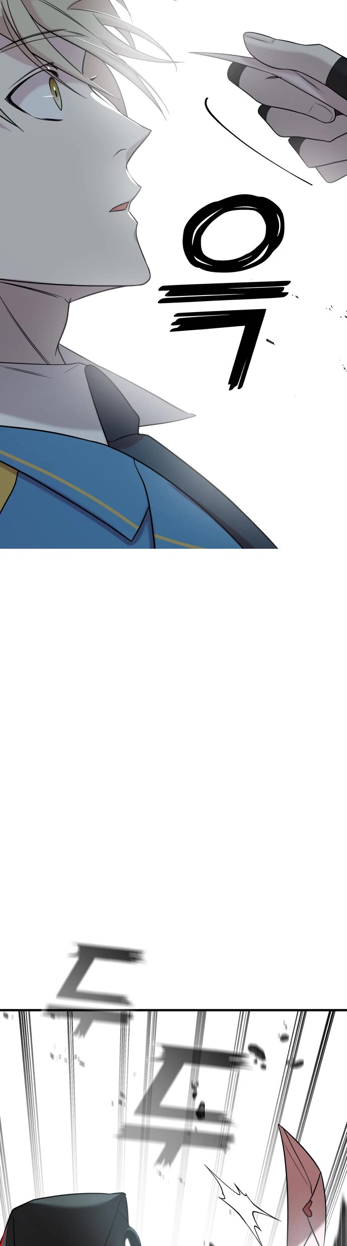 Pure Villain chapter 4 page 29