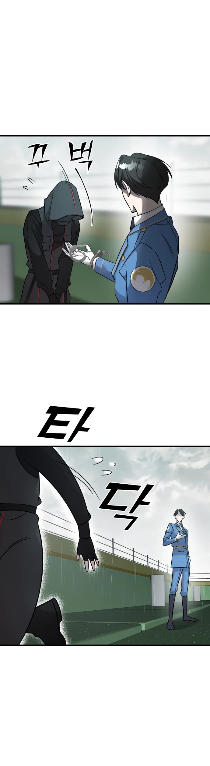 Pure Villain chapter 4 page 39