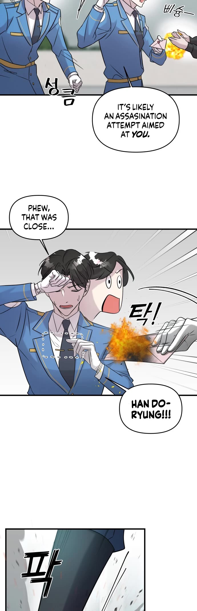 Pure Villain chapter 4 page 45