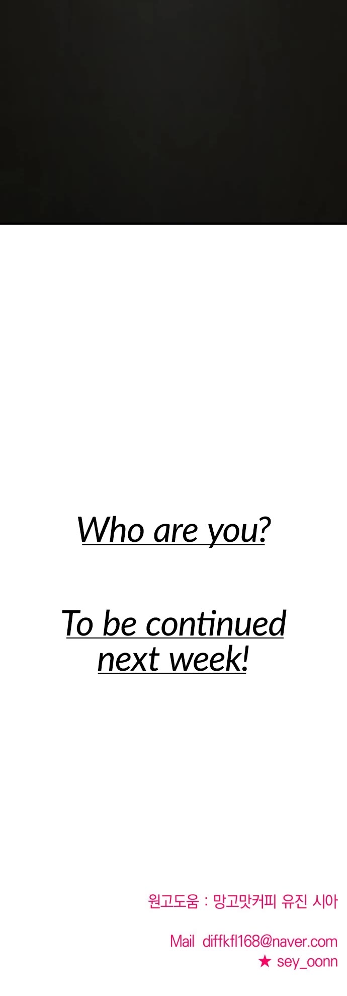 Pure Villain chapter 4 page 60