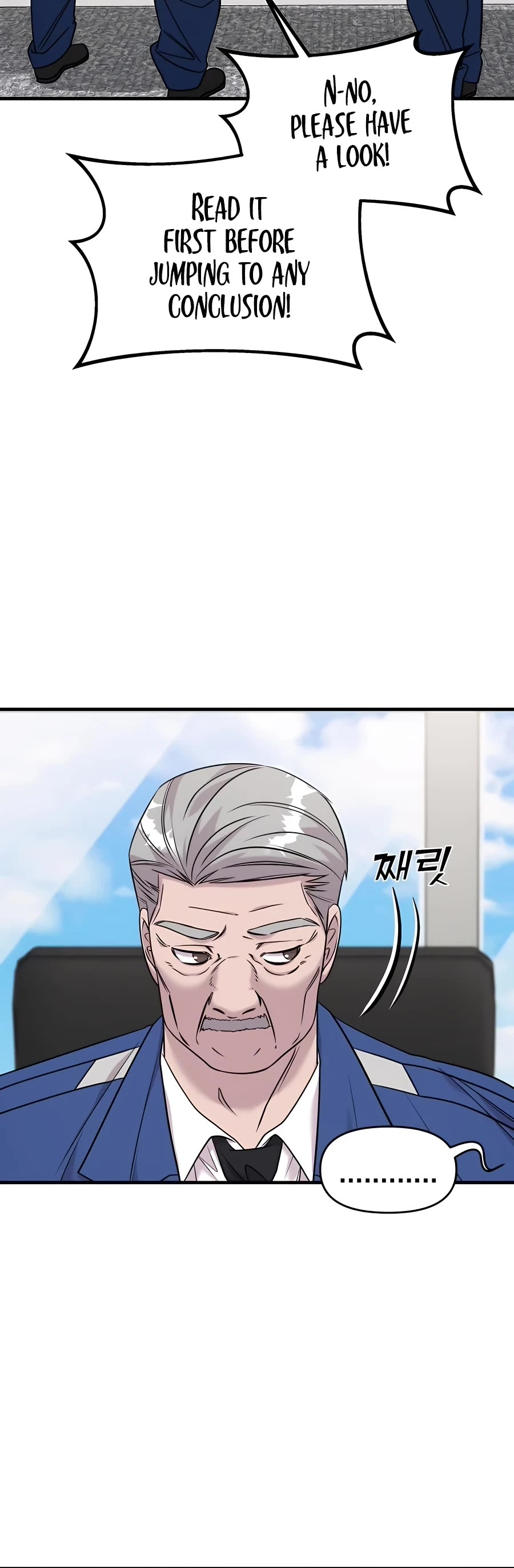 Pure Villain chapter 40 page 11