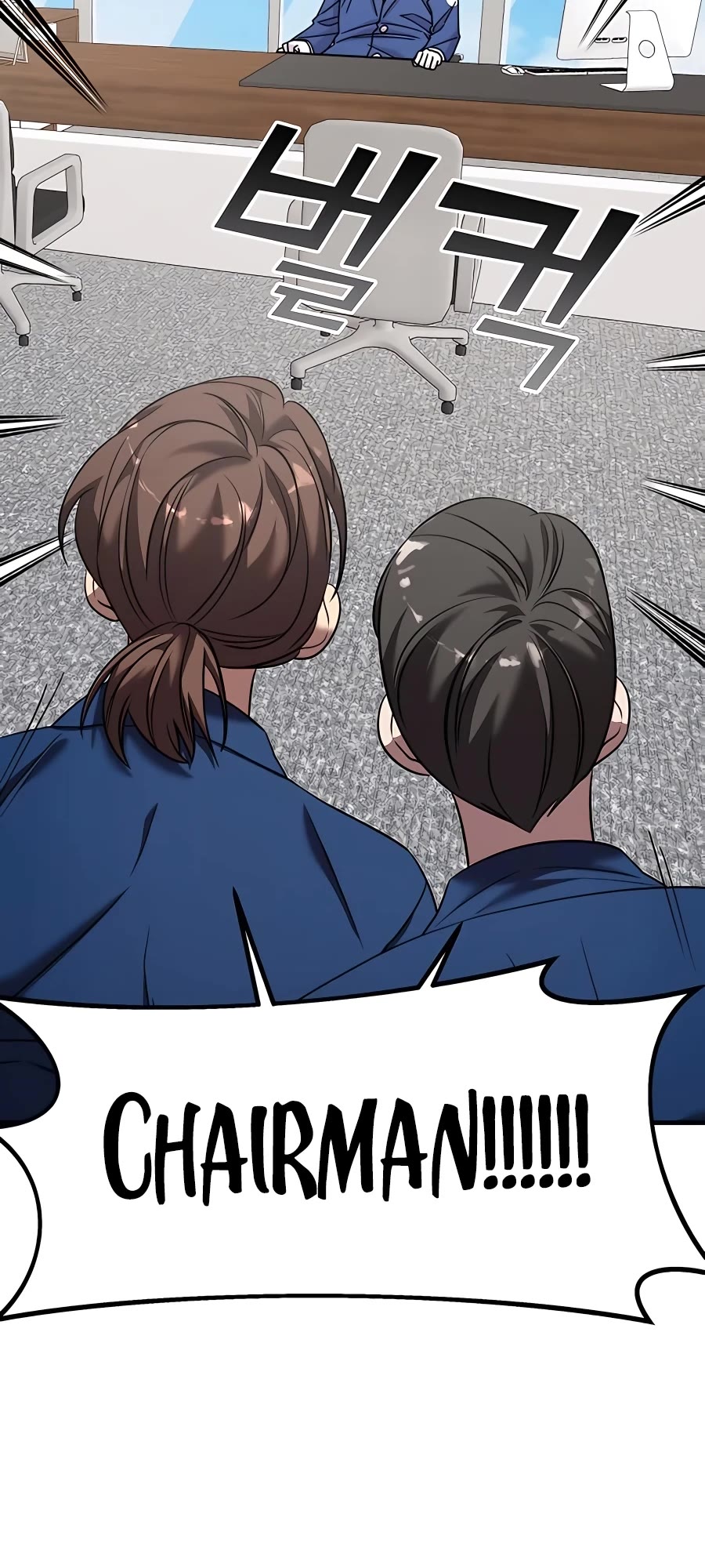 Pure Villain chapter 40 page 8